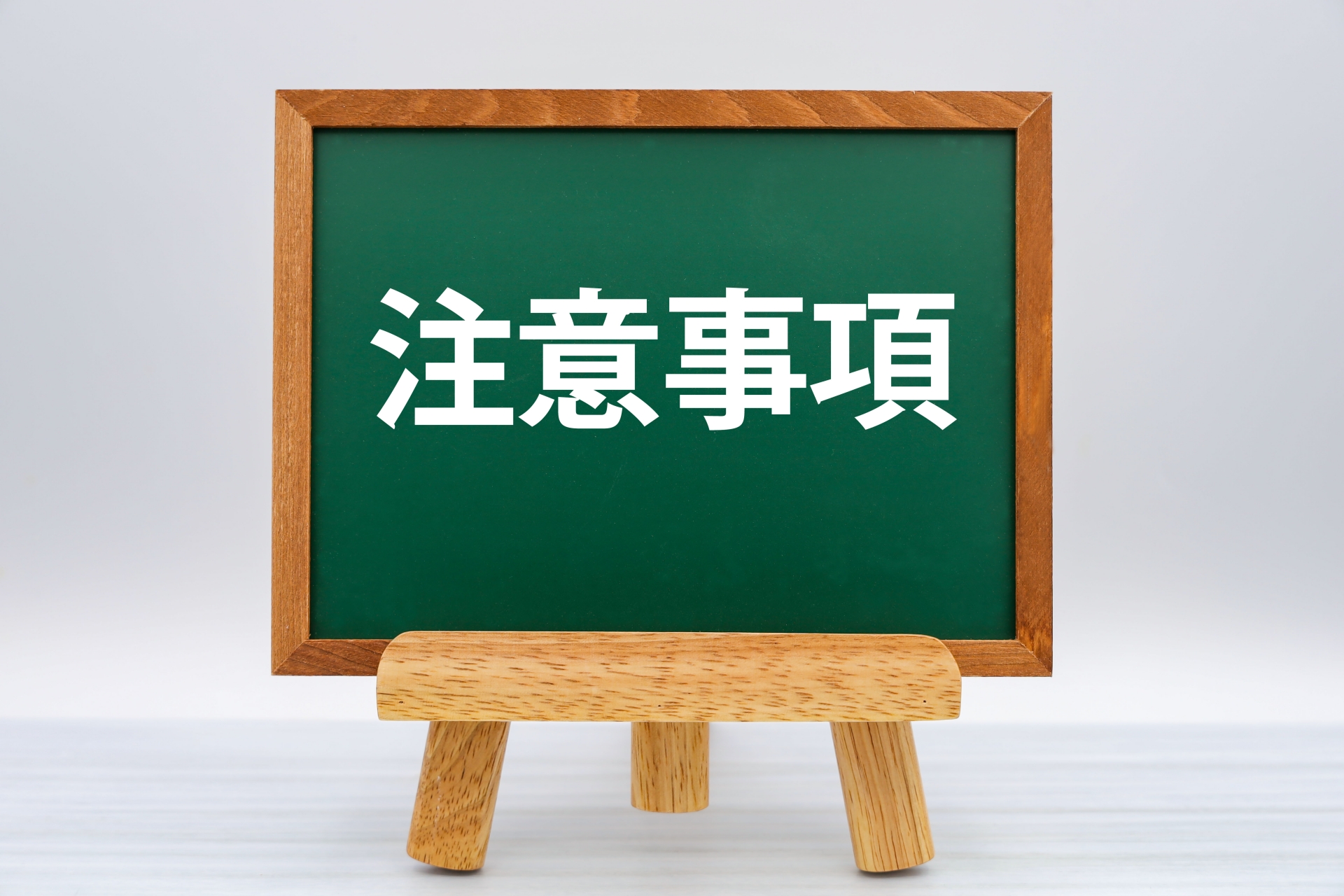 セックスを安全に保つ